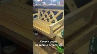 Один день в месяц делаю качелю, надеюсь в августе будет готова ))) #makita #diy #woodworking