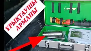 КЕРЕМЕТ!! Ұсақ мал ұрықтауға арналған құрал жабдық, дюар ыдысы,[мал шаруашылығы, ғылым және ауыл]
