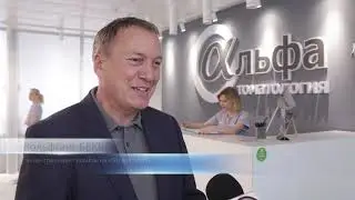 Руководство швейцарской компании 