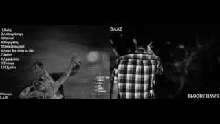 Bloody Hawk - Βαλς