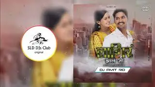 Lagir Zala ji (dialogue theme) - DJ Amit RD