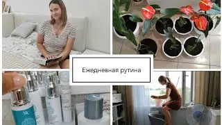 Ежедневная рутина многодетной мамы