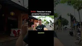 Лучшие заведения на Бали! Обязательно посети! 