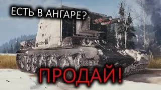Как Кв-2 но лучше, но всё так же бесполезна! Обзор СУ-2-122