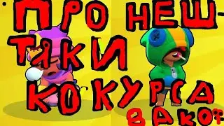 Нештяки н розыгрыш 8 акоф адин из них с двумя легами😎😎😎😎😎