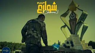 RAF - CHWERA3 شوارع (Official Music Video)