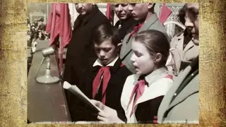 39 лет Пионерии
