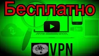 VPN бесплатно для Windows !!! 👋👋👋👋👋👋👋👋👋👋👋👋👋👋👋👋👋👋👋👋👋👋👋👋👋👋👋👋👋👋👋👋👋👋👋👋👋👋👋👋👋👋👋👋👋👋👋👋👋👋👋👋👋👋👋👋👋👋👋👋👋👋👋👋👋👋👋👋👋👋