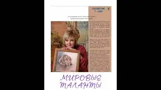СТАНЬ ЗВЕЗДОЙ С GOLDEN TIME TALENT