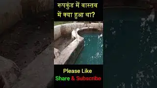 What REALLY happened at Roopkund? | #ShahTutorial#shorts#short#facts #viral #trending