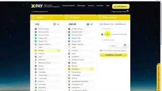 Как продать Bitcoin