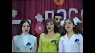 Последний звонок 2001