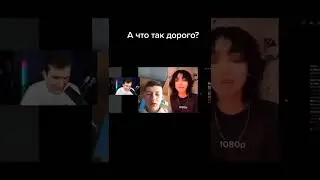 БРАТИШКИН Реагирует на Реакцию