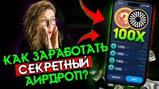 🪂ВТОРОЙ AIRDROP MANTLE БУДЕТ ЕЩЁ БОЛЬШЕ | Подробная Airdrop Инструкция