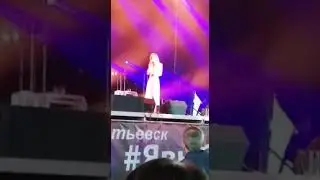 Юльяна Караулова 8сентября в Альметьевске концерт