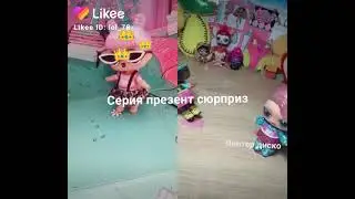 Ребята а какая ваша любимая серия лол?