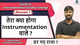 INSTRUMENTATION GATE syllabus changed | Impact on students | अब क्या करे ?