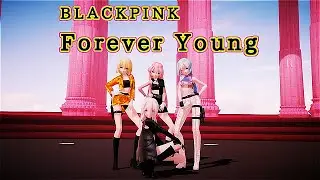 【MMD Dance】BLACK PINK - Forever Young (Free Motion)