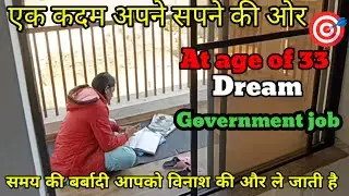 Vlog एक बार अपने किस्मत को मोका देके देखो🔥8to10 Hrs. Study📚📖 At Age of 33  productive day of my life