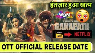 Ganapath OTT Release Date | Ganapath OTT Release Time | Ganapath OTT Platform | Ganapath Sony Max