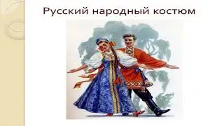 Сердце отдаю детям. Урок Проневич И.Р. ДШИ №4