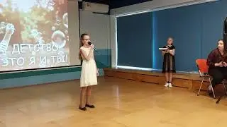 "Если ты крылат" 01.06.22г. Кассирова Дарья (9 лет)
