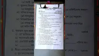 class 9 geography 2nd unit test question paper 2023/class 9 geography 2nd summative exam question