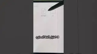 خطوات تغيير خط النظام لأجهزة Onyx Boox التي تعمل بنظام أندرويد ومخصصة للقراءة، مثل Note Air 3 وغيرها