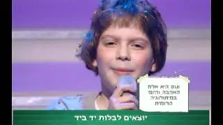 בלדה בין כוכבים בביצוע אלירן לנדה מבי