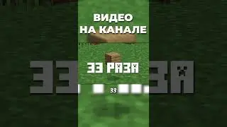 😱САМЫЙ ВАЖНЫЙ РЕСУРС МАЙНКРАФТ!😱 #майнкрафт #minecraft #захаров #бермудасмп