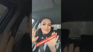 ДЕНЕЖНЫЕ ПОДАРКИ!