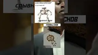 Просто #мемы #приколы #смех
