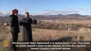 Возвращение крымских татар (