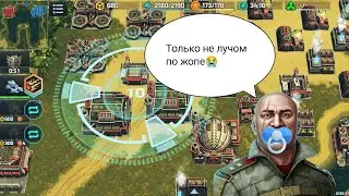 Очередной бой в PVP против Ван Дама. Наказал лучом как положено | Art of War 3