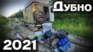 Поездка в д. Дубно Лен.Обл. Волховский район на ЗИЛе 131