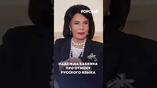 Согласны? 