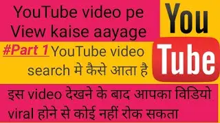 How to Viral Video on YouTube || Best Trick | (IN HINDI)