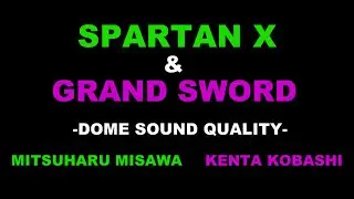 【ドーム音質】三沢光晴&小橋建太「スパルタンX & GrandSword」【臨場感】