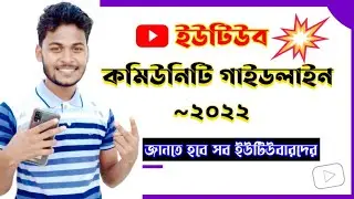 How to Remove active community guidelines strikes 2022 || YouTube warning strike || bangla tutorial