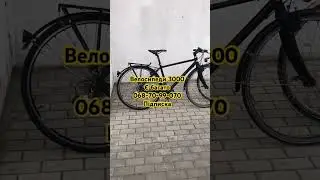 Ровер з Німеччини в Україні
