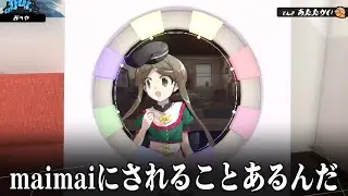 【ゆっくり茶番劇】舞「maimaiにされることあるんだ」