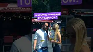 самая умная модель