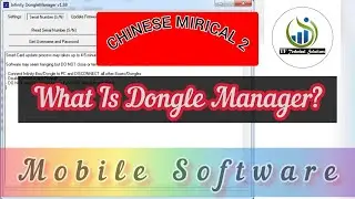 What is Dongle Manager | CM2 Dongle Manager | Mobile Software | CM2 Course Part 05