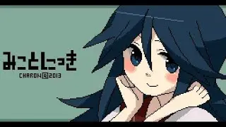 Mikoto Nikki - [Español calculo?]