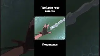 Навыки в Atomic Heart - Полимерная Струя 