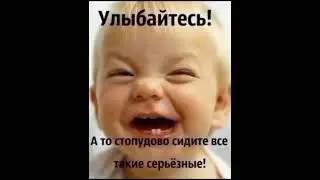 Господи, помоги мужу избавиться от проблем!😂
