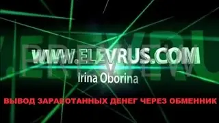 Как заработать сидя дома? Просто в 