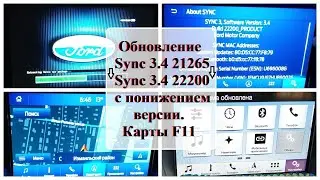 Update Sync 3.4 to latest build with downgrade and F11 cards.