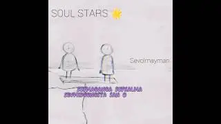 SOUL STARS (SEVOLMAYMAN) mp3