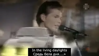 A-HA - THE LIVING DAYLIGHT (Перевод песни)